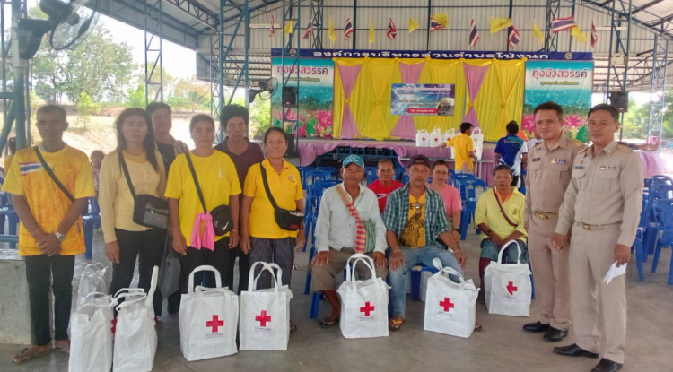 กิจกรรมรับมอบถุงยังชีพแก่ประชาชนที่ประสบเหตุสาธารณภัย (วาตภัย)ในวันที่ 30 เมษายน 2567