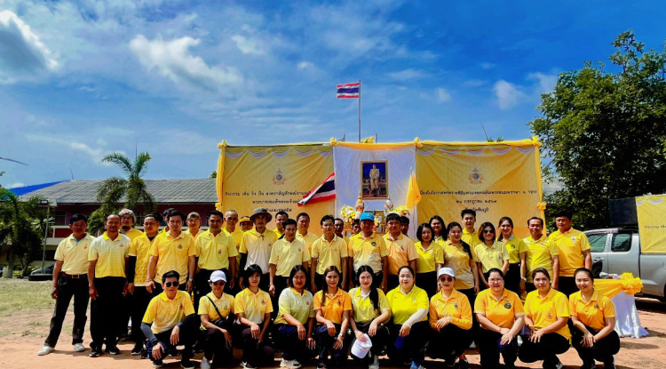 กิจกรรม เดิน วิ่ง ปั่น ธงตราสัญลักษณ์ 17 มิถุนายน 2567