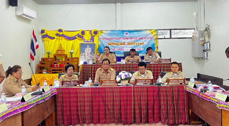 ประชุมสภา สมัยวิสามัญ สมัยที่ 2 ประจำปี 2567