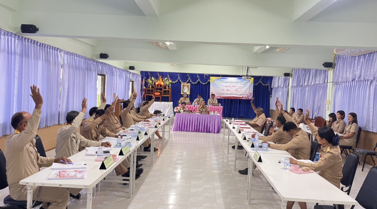 การประชุมสภาองค์การบริหารส่วนตำบลนายางกลัก สมัยสามัญ สมัยที่ 3 ครั้งที่ 2 