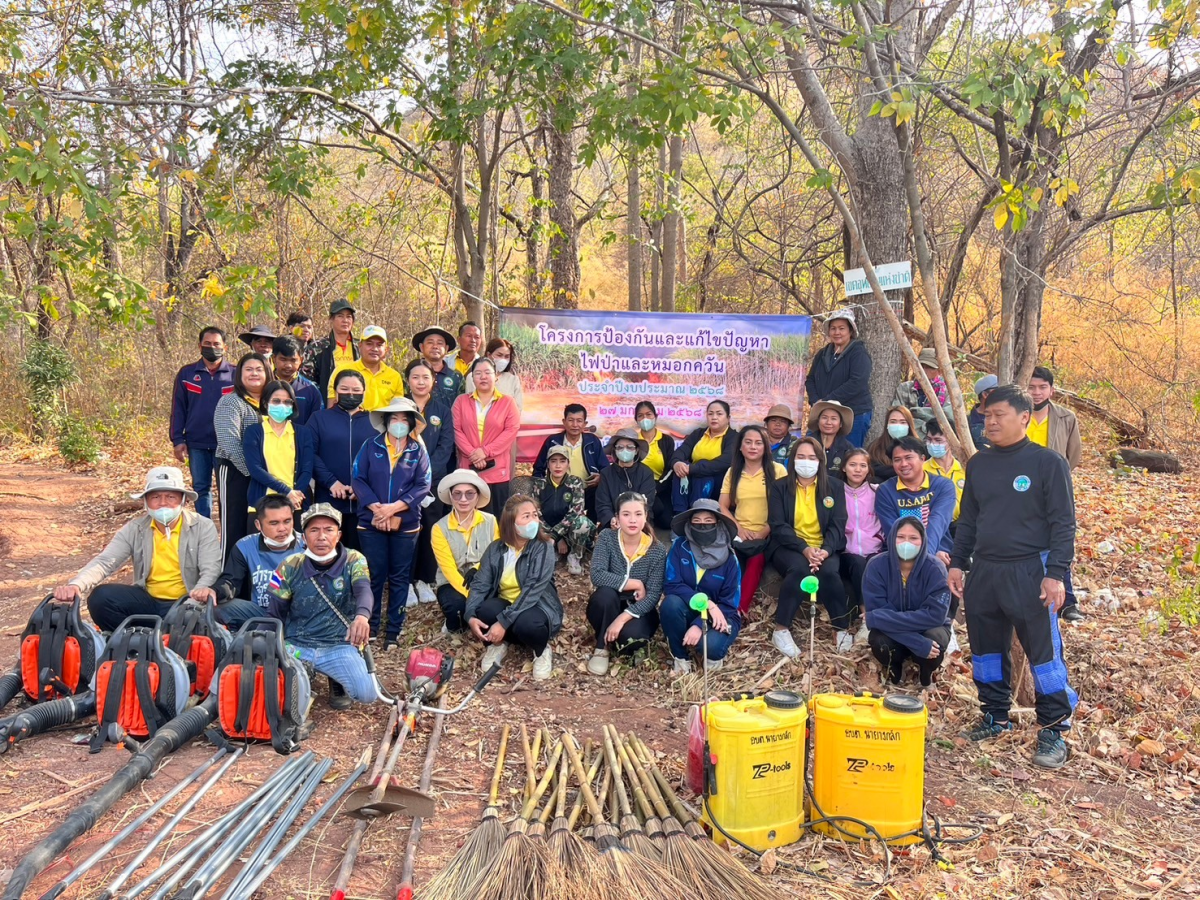 โครงการป้องกันและแก้ไขปัญหาไฟป่าและหมอกควัน ประจำปีงบประมาณ 2568