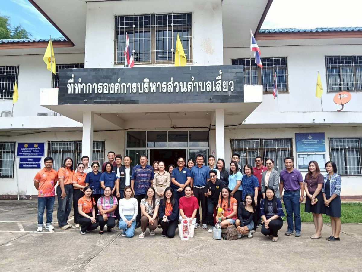 ร่วมเดินทางส่งข้าราชการย้าย อบต.เสี้ยว อ.เมือง จ.เลย 03/ตุลาคม/2568