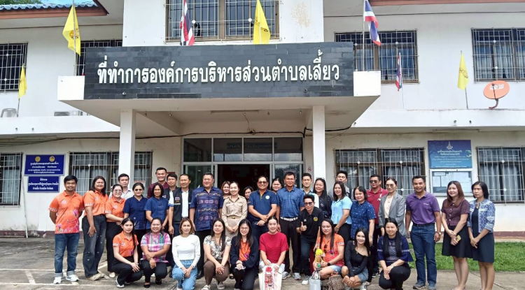 ร่วมเดินทางส่งข้าราชการย้าย อบต.เสี้ยว อ.เมือง จ.เลย 03/ตุลาคม/2568