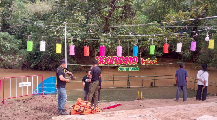 งานป้องกันและบรรเทาสาธารณภัย อบต. นายางกลัก ได้ออกนำเสื้อชูชีพและเรือเตรียมความพร้อม เพื่อระวังเหตุ งานลอยกระทงที่วัดใหญ่นายางกลัก งานลอยกระทงที่บ้านหัวสะพาน  และงานลอยกระทงที่บ้านห้วยหินฝน