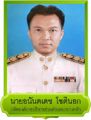 ปลัด