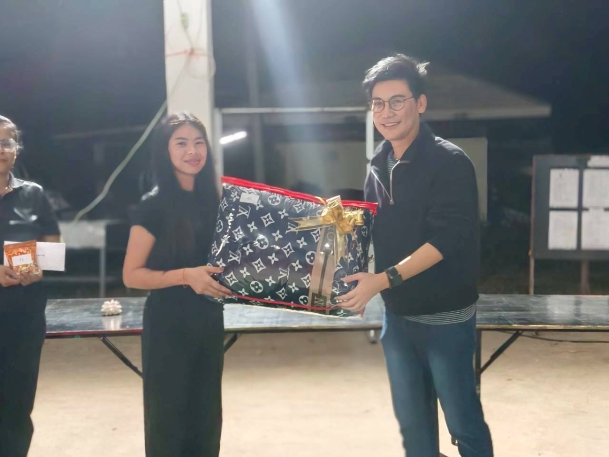 กิจกรรมจับฉลากของขวัญส่งท้ายปีเก่าต้อนรับปีใหม่ 