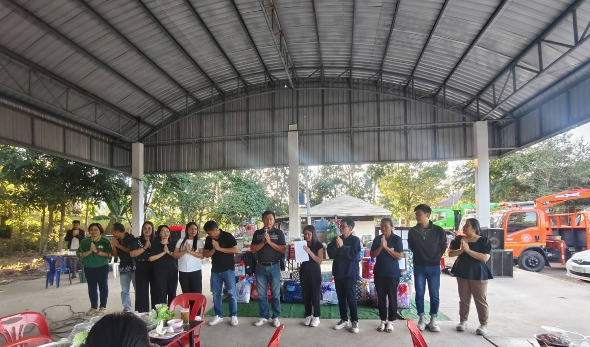 กิจกรรมจับฉลากของขวัญส่งท้ายปีเก่าต้อนรับปีใหม่ 