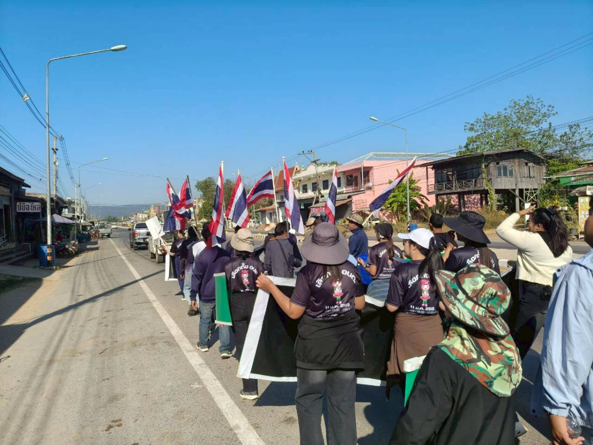 เดินขบวนรณรงค์เชิญชวนผู้มีสิทธิ์เลือกตั้งให้ไปใช้สิทธิ์ เลือกตั้ง นายกองค์การบริหารส่วนตำบลนายางกลัก และสมาชิกสภาองค์การบริหารส่วนตำบลนายางกลัก