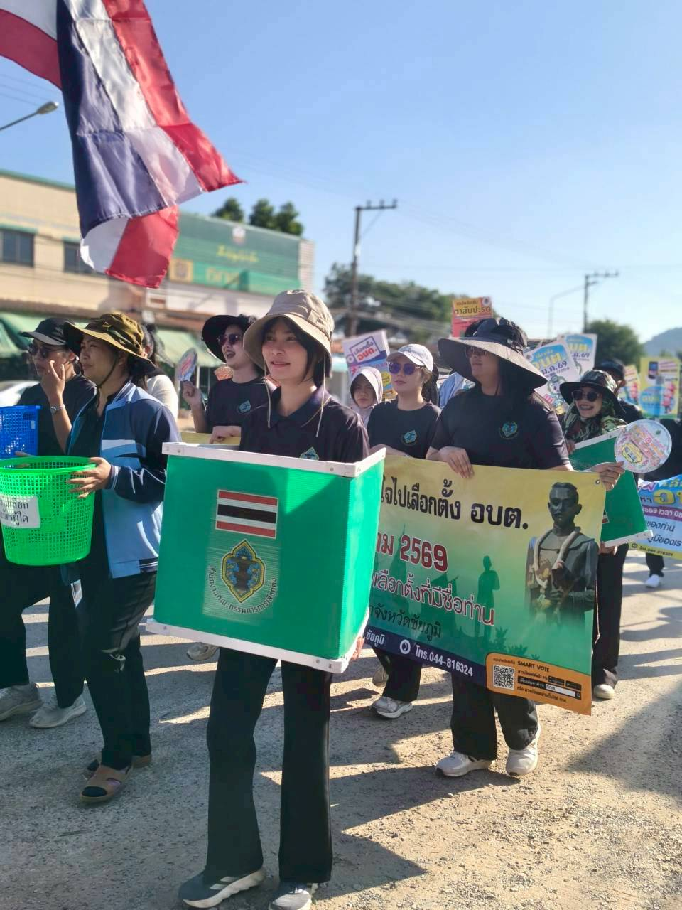 เดินขบวนรณรงค์เชิญชวนผู้มีสิทธิ์เลือกตั้งให้ไปใช้สิทธิ์ เลือกตั้ง นายกองค์การบริหารส่วนตำบลนายางกลัก และสมาชิกสภาองค์การบริหารส่วนตำบลนายางกลัก