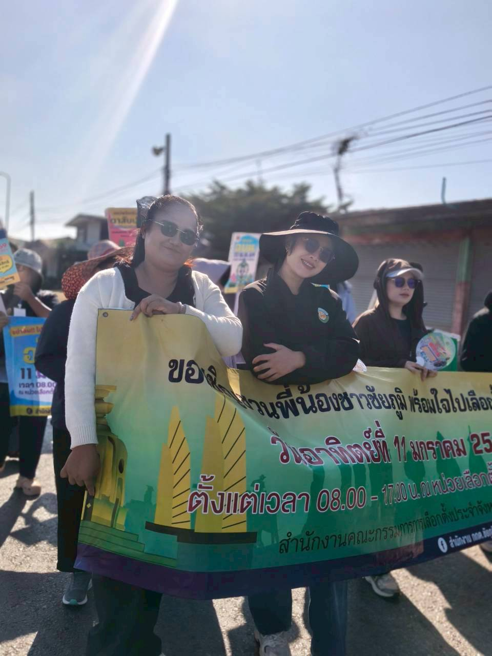 เดินขบวนรณรงค์เชิญชวนผู้มีสิทธิ์เลือกตั้งให้ไปใช้สิทธิ์ เลือกตั้ง นายกองค์การบริหารส่วนตำบลนายางกลัก และสมาชิกสภาองค์การบริหารส่วนตำบลนายางกลัก