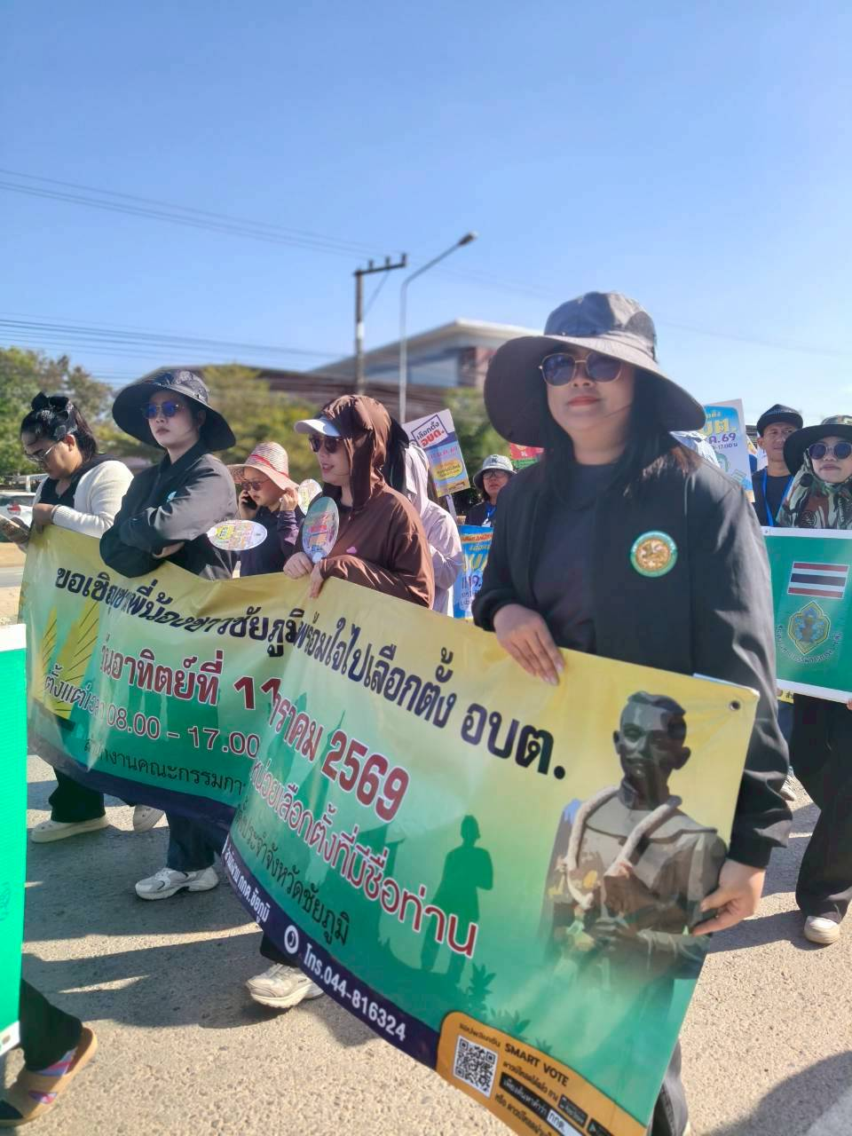 เดินขบวนรณรงค์เชิญชวนผู้มีสิทธิ์เลือกตั้งให้ไปใช้สิทธิ์ เลือกตั้ง นายกองค์การบริหารส่วนตำบลนายางกลัก และสมาชิกสภาองค์การบริหารส่วนตำบลนายางกลัก