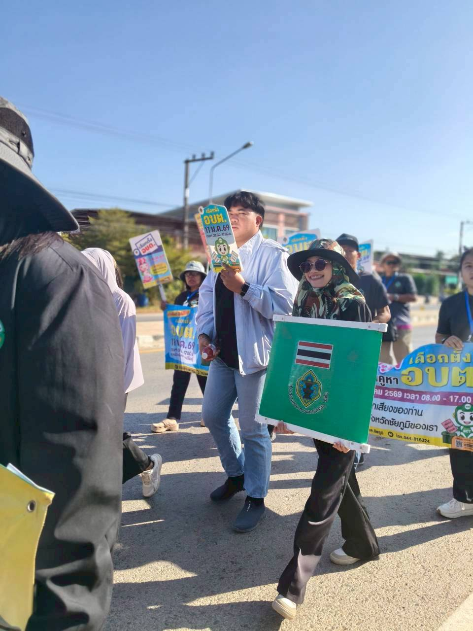 เดินขบวนรณรงค์เชิญชวนผู้มีสิทธิ์เลือกตั้งให้ไปใช้สิทธิ์ เลือกตั้ง นายกองค์การบริหารส่วนตำบลนายางกลัก และสมาชิกสภาองค์การบริหารส่วนตำบลนายางกลัก
