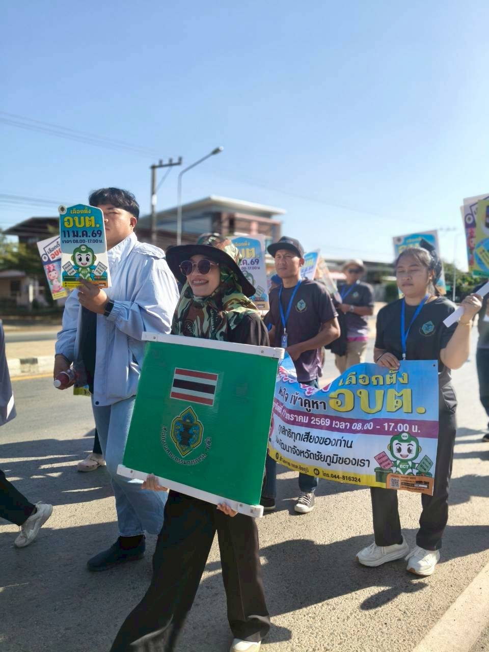 เดินขบวนรณรงค์เชิญชวนผู้มีสิทธิ์เลือกตั้งให้ไปใช้สิทธิ์ เลือกตั้ง นายกองค์การบริหารส่วนตำบลนายางกลัก และสมาชิกสภาองค์การบริหารส่วนตำบลนายางกลัก