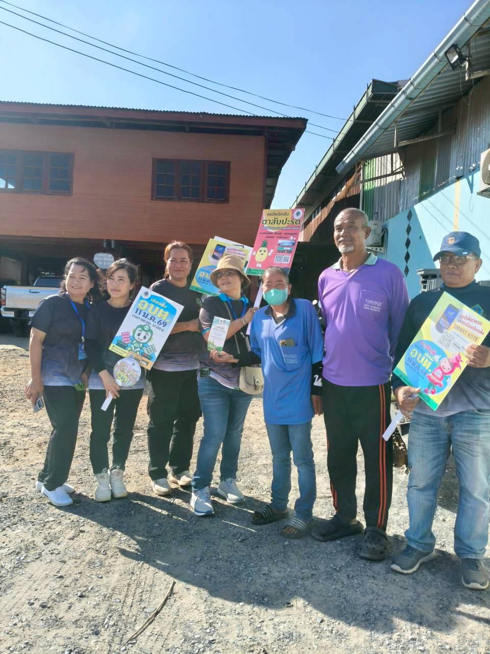 เดินขบวนรณรงค์เชิญชวนผู้มีสิทธิ์เลือกตั้งให้ไปใช้สิทธิ์ เลือกตั้ง นายกองค์การบริหารส่วนตำบลนายางกลัก และสมาชิกสภาองค์การบริหารส่วนตำบลนายางกลัก