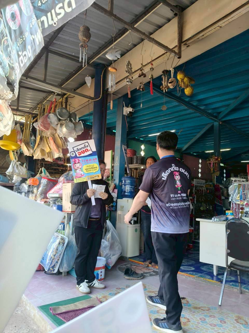 เดินขบวนรณรงค์เชิญชวนผู้มีสิทธิ์เลือกตั้งให้ไปใช้สิทธิ์ เลือกตั้ง นายกองค์การบริหารส่วนตำบลนายางกลัก และสมาชิกสภาองค์การบริหารส่วนตำบลนายางกลัก