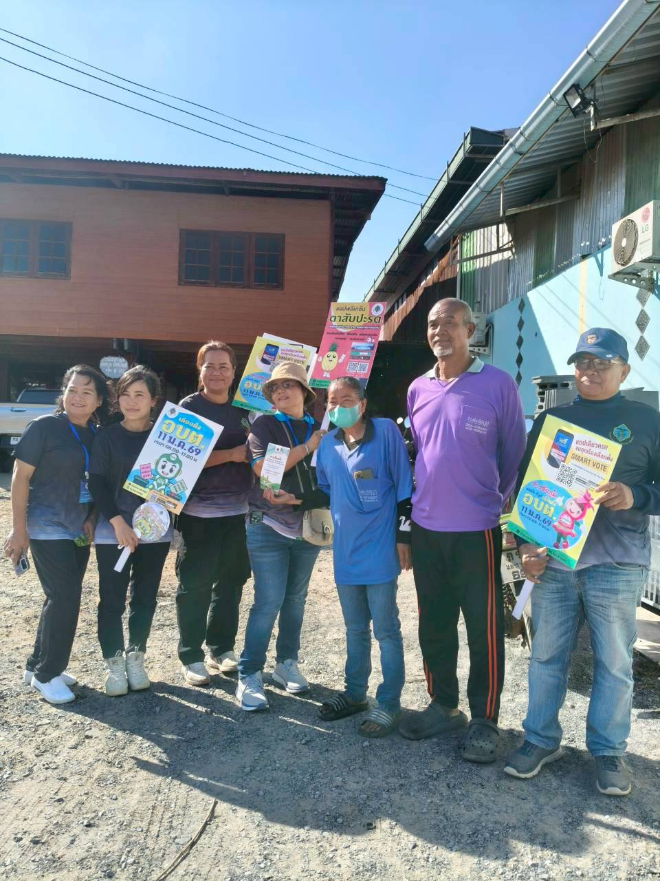 เดินขบวนรณรงค์เชิญชวนผู้มีสิทธิ์เลือกตั้งให้ไปใช้สิทธิ์ เลือกตั้ง นายกองค์การบริหารส่วนตำบลนายางกลัก และสมาชิกสภาองค์การบริหารส่วนตำบลนายางกลัก