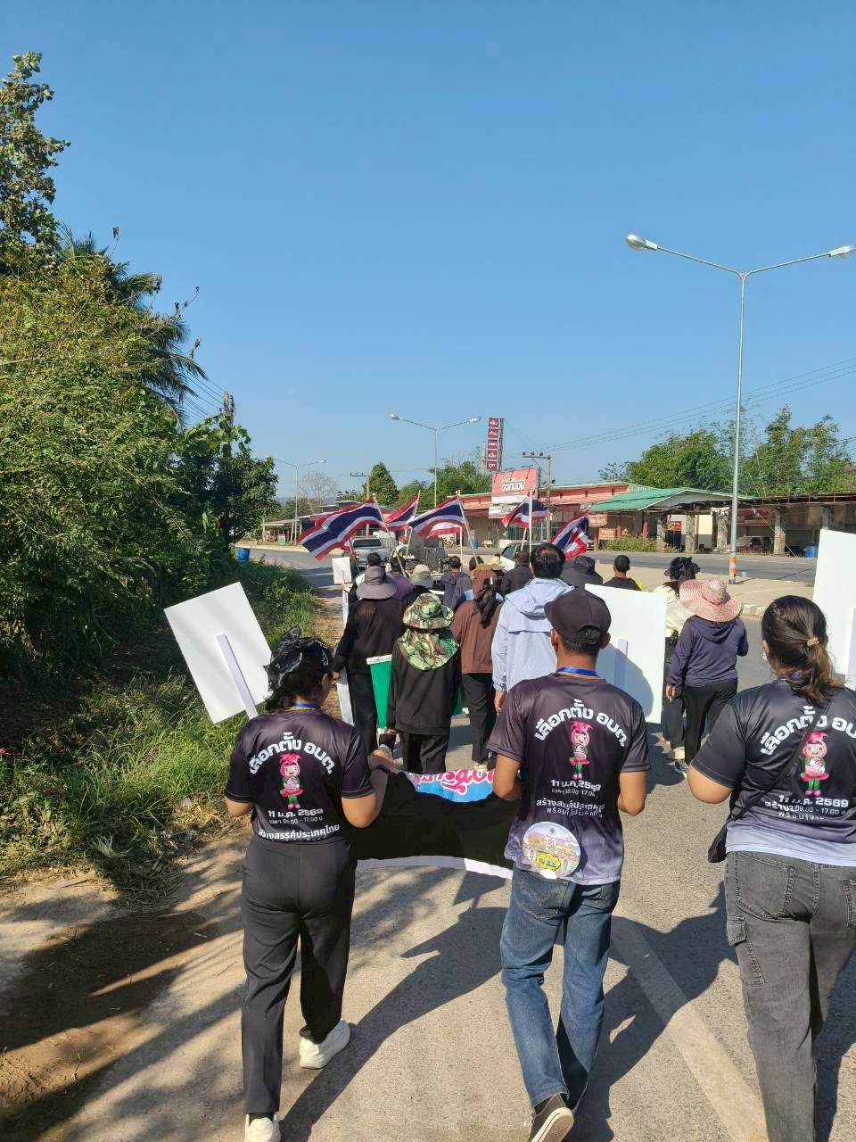 เดินขบวนรณรงค์เชิญชวนผู้มีสิทธิ์เลือกตั้งให้ไปใช้สิทธิ์ เลือกตั้ง นายกองค์การบริหารส่วนตำบลนายางกลัก และสมาชิกสภาองค์การบริหารส่วนตำบลนายางกลัก