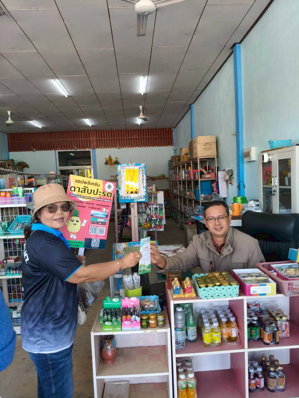 เดินขบวนรณรงค์เชิญชวนผู้มีสิทธิ์เลือกตั้งให้ไปใช้สิทธิ์ เลือกตั้ง นายกองค์การบริหารส่วนตำบลนายางกลัก และสมาชิกสภาองค์การบริหารส่วนตำบลนายางกลัก