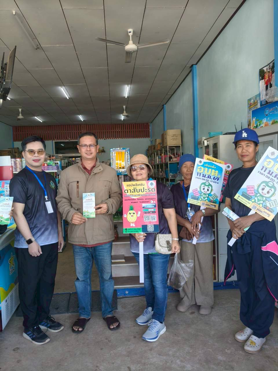 เดินขบวนรณรงค์เชิญชวนผู้มีสิทธิ์เลือกตั้งให้ไปใช้สิทธิ์ เลือกตั้ง นายกองค์การบริหารส่วนตำบลนายางกลัก และสมาชิกสภาองค์การบริหารส่วนตำบลนายางกลัก