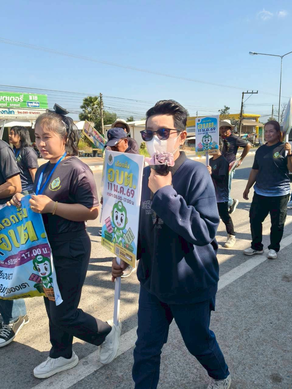 เดินขบวนรณรงค์เชิญชวนผู้มีสิทธิ์เลือกตั้งให้ไปใช้สิทธิ์ เลือกตั้ง นายกองค์การบริหารส่วนตำบลนายางกลัก และสมาชิกสภาองค์การบริหารส่วนตำบลนายางกลัก