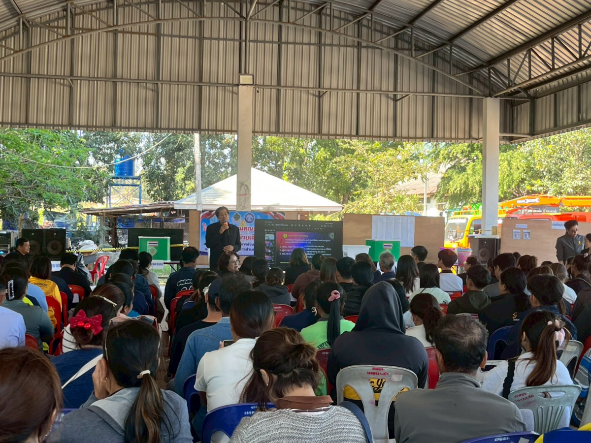 โครงการอบรมคณะกรรมการประจำหน่วยเลือกตั้ง (กปน.) และเจ้าหน้าที่รักษาความปลอดภัยประจำหน่วยเลือกตั้ง