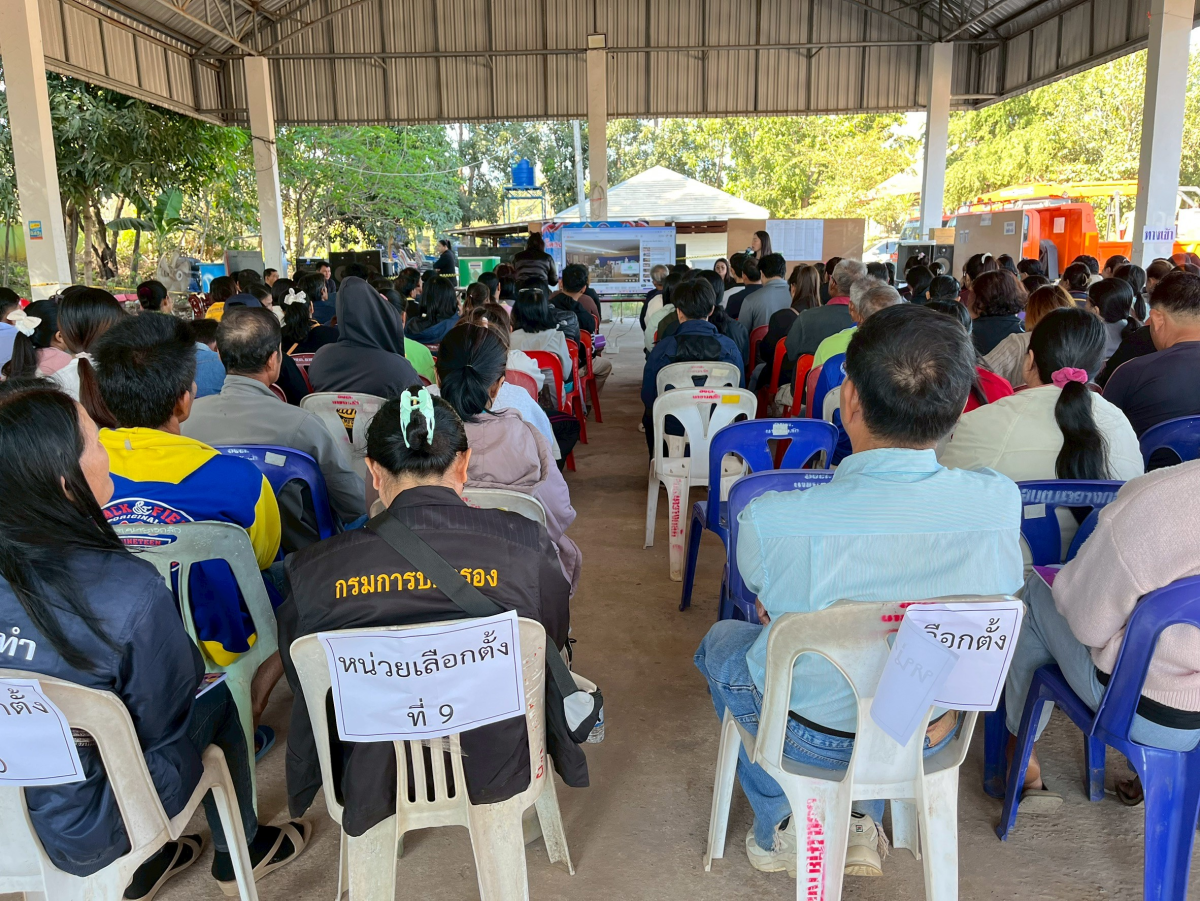 โครงการอบรมคณะกรรมการประจำหน่วยเลือกตั้ง (กปน.) และเจ้าหน้าที่รักษาความปลอดภัยประจำหน่วยเลือกตั้ง