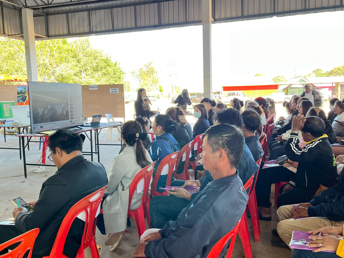 โครงการอบรมคณะกรรมการประจำหน่วยเลือกตั้ง (กปน.) และเจ้าหน้าที่รักษาความปลอดภัยประจำหน่วยเลือกตั้ง