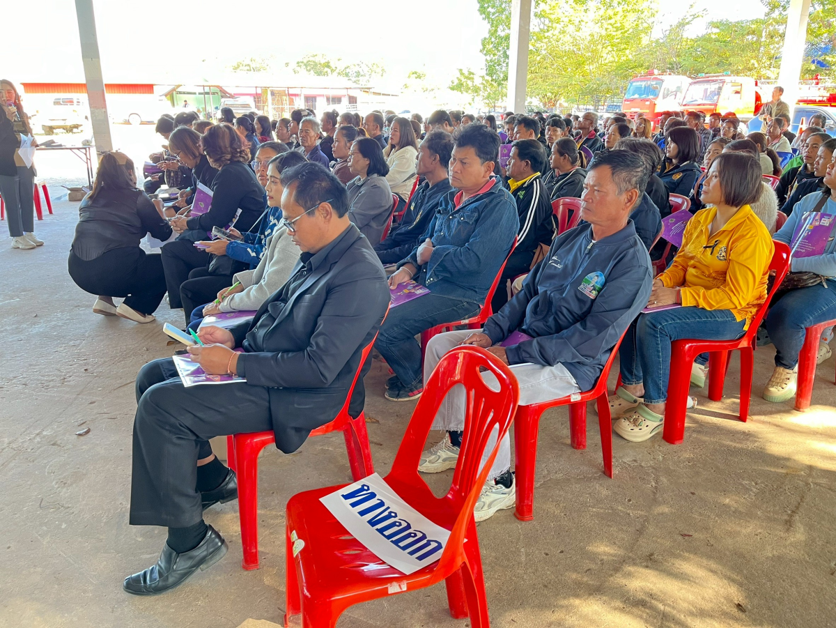 โครงการอบรมคณะกรรมการประจำหน่วยเลือกตั้ง (กปน.) และเจ้าหน้าที่รักษาความปลอดภัยประจำหน่วยเลือกตั้ง