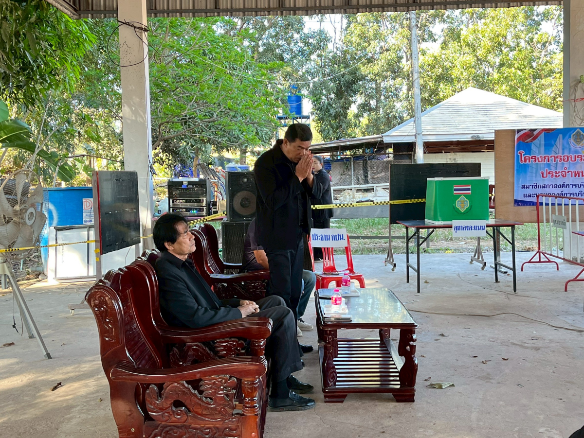 โครงการอบรมคณะกรรมการประจำหน่วยเลือกตั้ง (กปน.) และเจ้าหน้าที่รักษาความปลอดภัยประจำหน่วยเลือกตั้ง