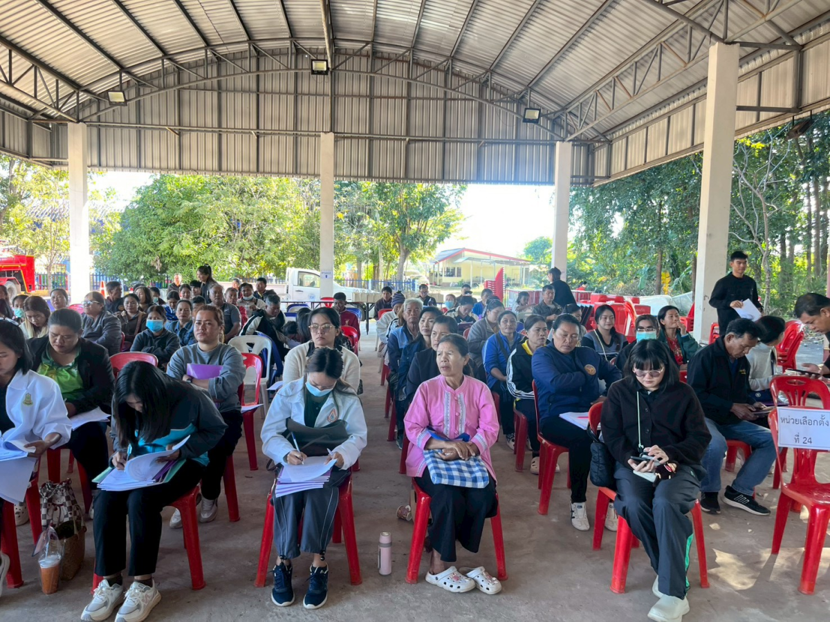 โครงการอบรมคณะกรรมการประจำหน่วยเลือกตั้ง (กปน.) และเจ้าหน้าที่รักษาความปลอดภัยประจำหน่วยเลือกตั้ง