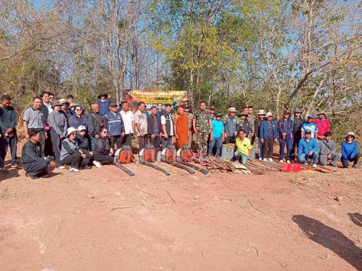 โครงการป้องกันและแก้ไขปัญหาไฟป่า และหมอกควัน ประจำปีงบประมาณ 2569  20/02/2569