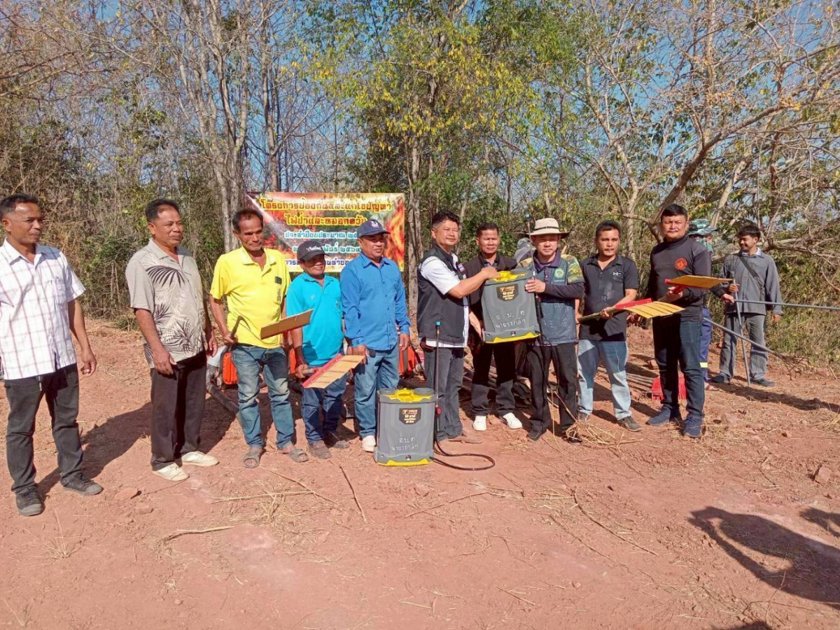 โครงการป้องกันและแก้ไขปัญหาไฟป่า และหมอกควัน ประจำปีงบประมาณ 2569  20/02/2569