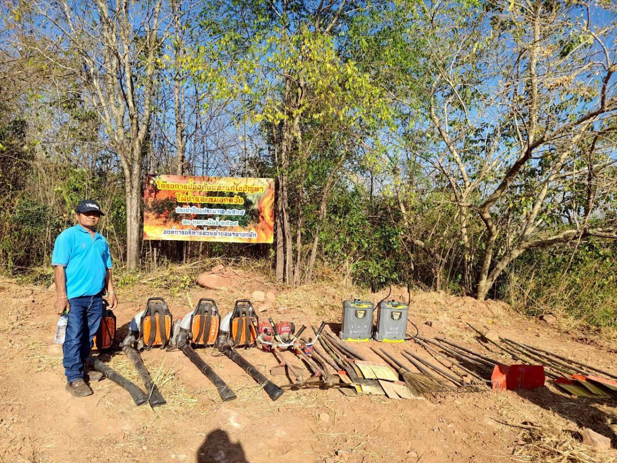 โครงการป้องกันและแก้ไขปัญหาไฟป่า และหมอกควัน ประจำปีงบประมาณ 2569  20/02/2569