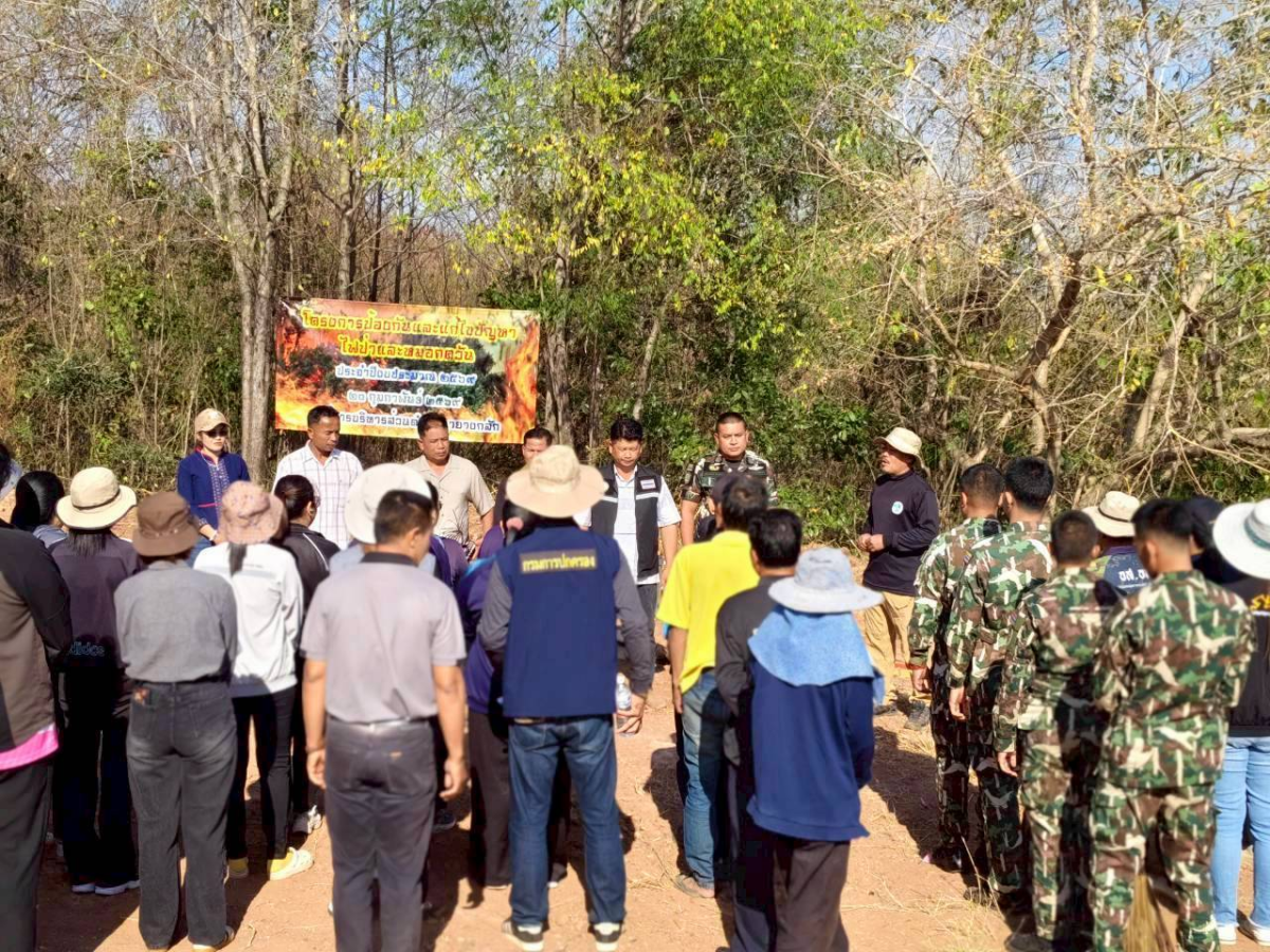 โครงการป้องกันและแก้ไขปัญหาไฟป่า และหมอกควัน ประจำปีงบประมาณ 2569  20/02/2569