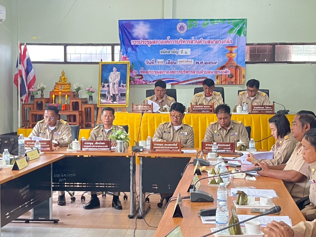 นายกแถลงนโยบายต่อประชุมสภาสมัยสามัญ ที่ 1 ประจำปี 2569  27 กุมภาพันธ์ 2569