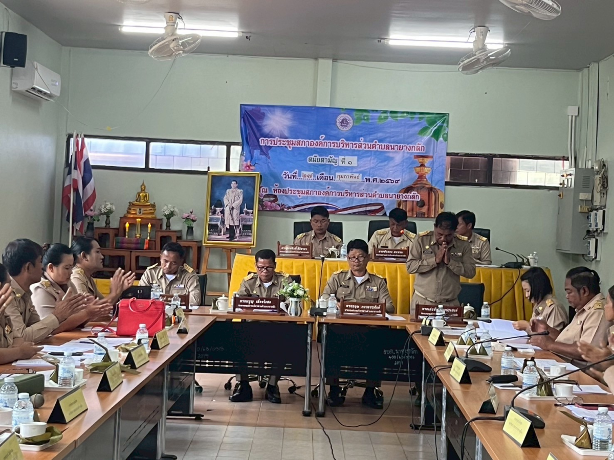 นายกแถลงนโยบายต่อประชุมสภาสมัยสามัญ ที่ 1 ประจำปี 2569  27 กุมภาพันธ์ 2569