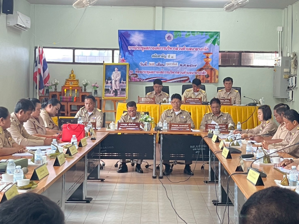 นายกแถลงนโยบายต่อประชุมสภาสมัยสามัญ ที่ 1 ประจำปี 2569  27 กุมภาพันธ์ 2569