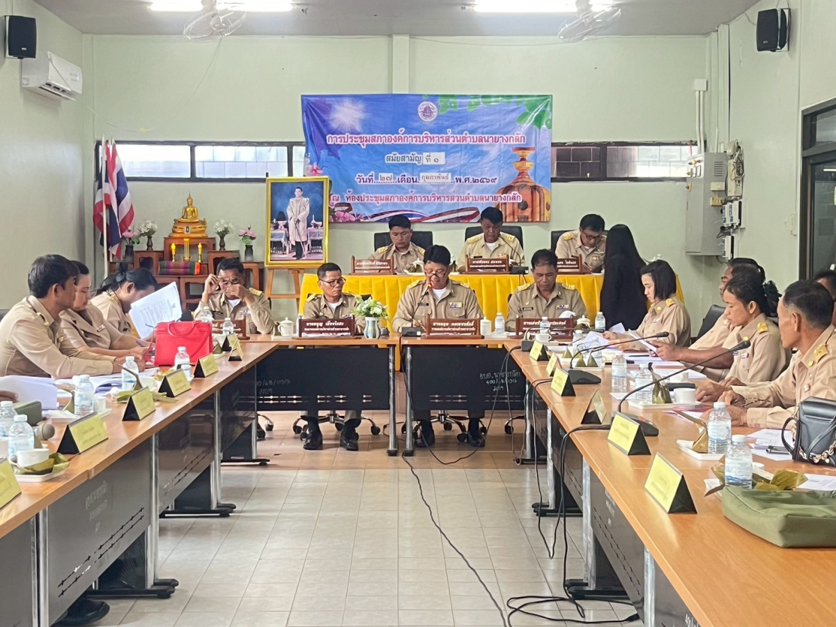 นายกแถลงนโยบายต่อประชุมสภาสมัยสามัญ ที่ 1 ประจำปี 2569  27 กุมภาพันธ์ 2569