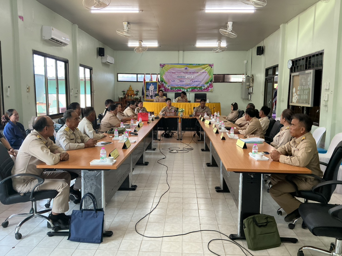 ประชุมสภาสมัยวิสามัญ สมัยที่ 1 ประจำปี 2569  30 มีนาคม 2569