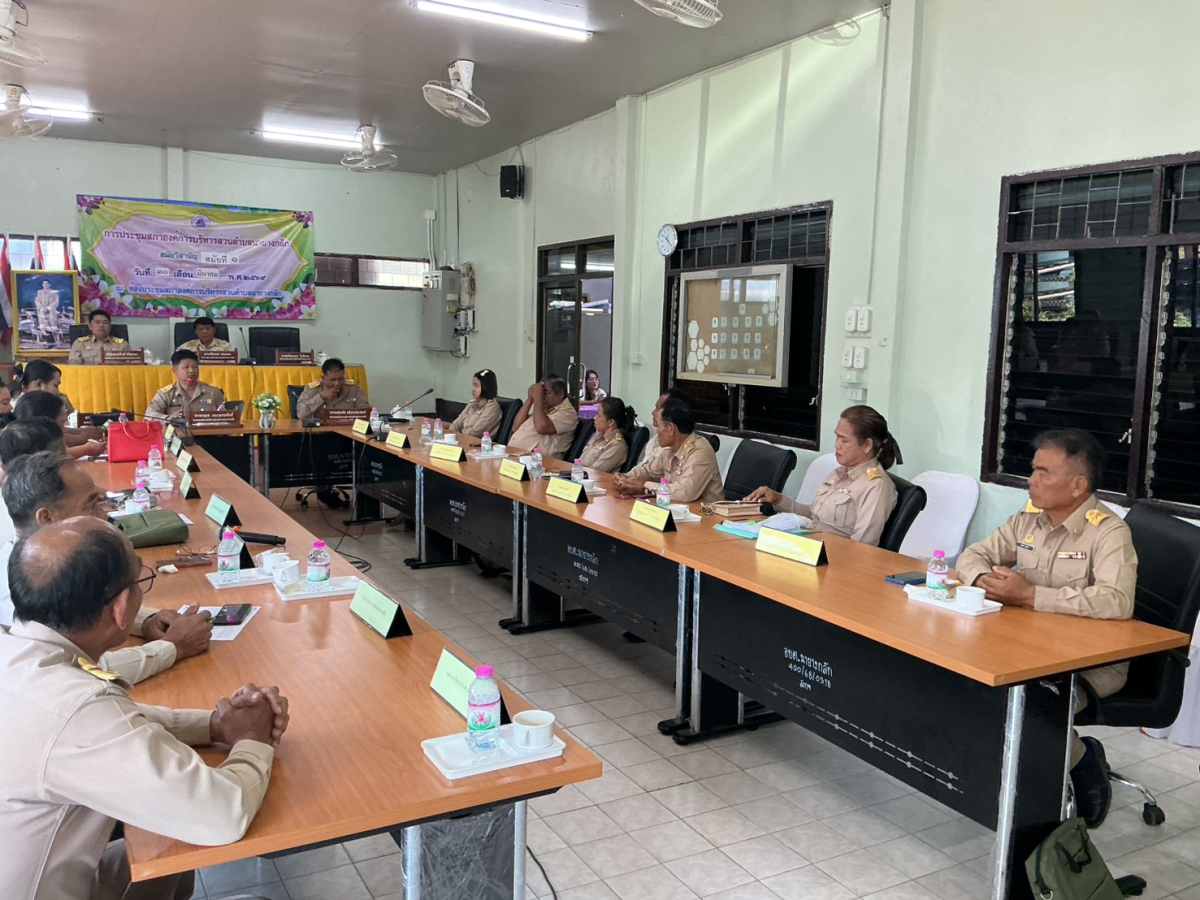 ประชุมสภาสมัยวิสามัญ สมัยที่ 1 ประจำปี 2569  30 มีนาคม 2569