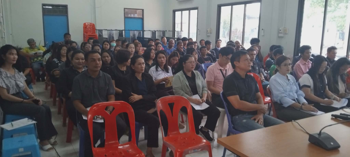 ประชุมประจำเดือนเมษายน ประจำปี 2569