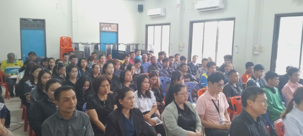 ประชุมประจำเดือนเมษายน ประจำปี 2569