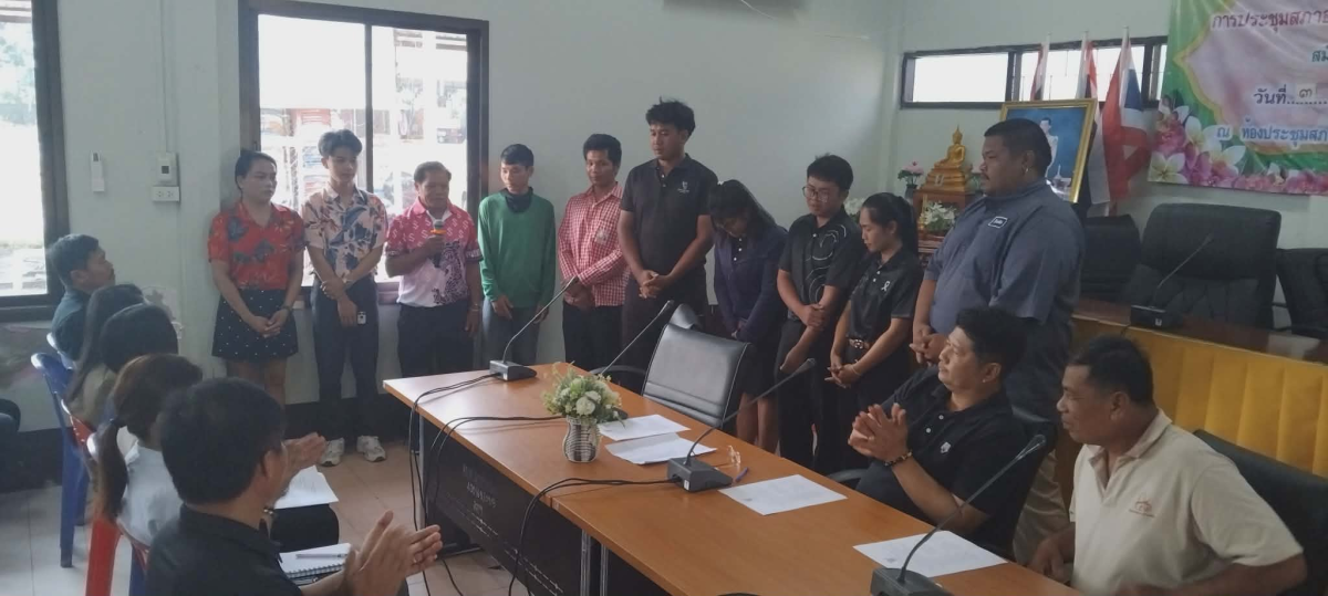 ประชุมประจำเดือนเมษายน ประจำปี 2569