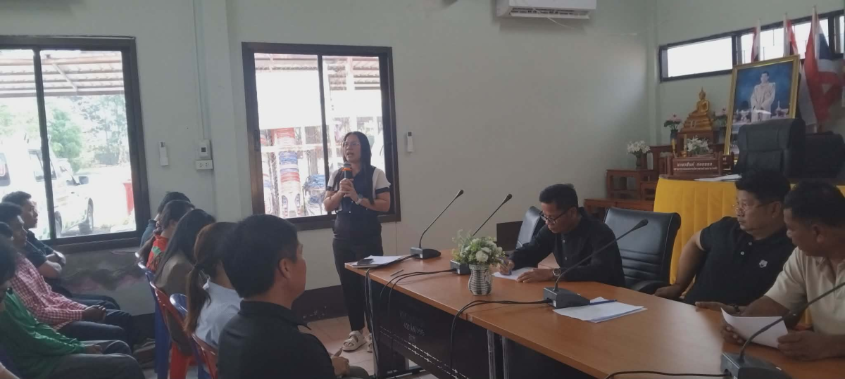 ประชุมประจำเดือนเมษายน ประจำปี 2569