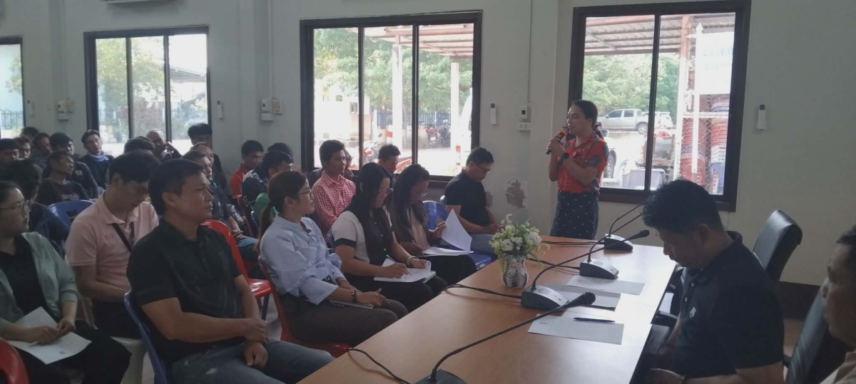 ประชุมประจำเดือนเมษายน ประจำปี 2569