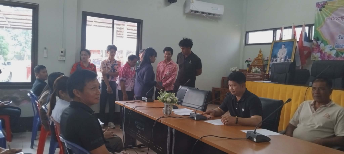 ประชุมประจำเดือนเมษายน ประจำปี 2569