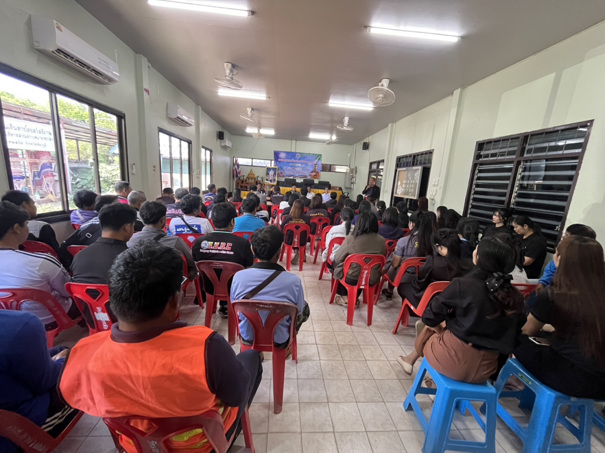 ประชุมประจำเดือนมีนาคม 