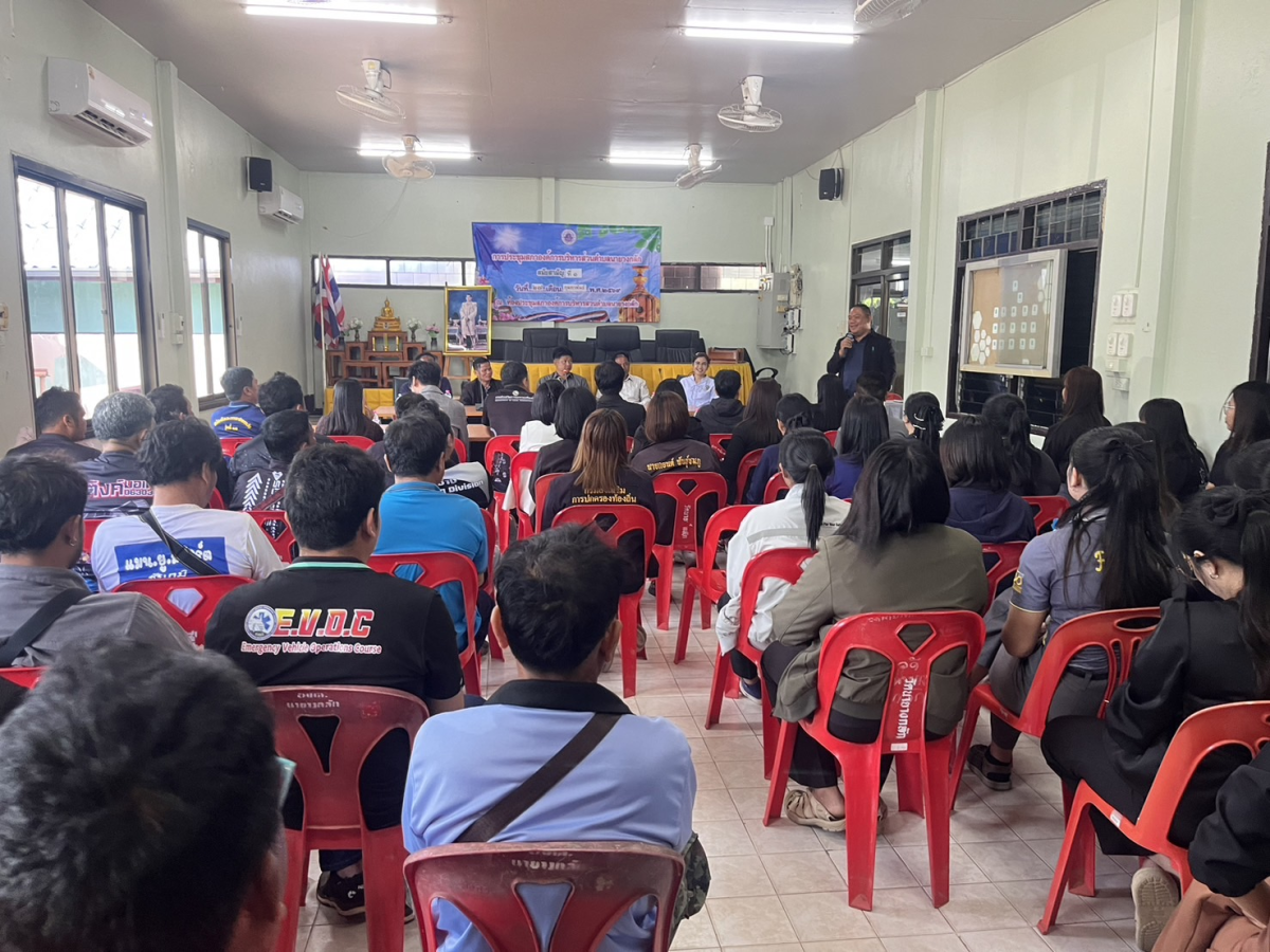 ประชุมประจำเดือนมีนาคม 