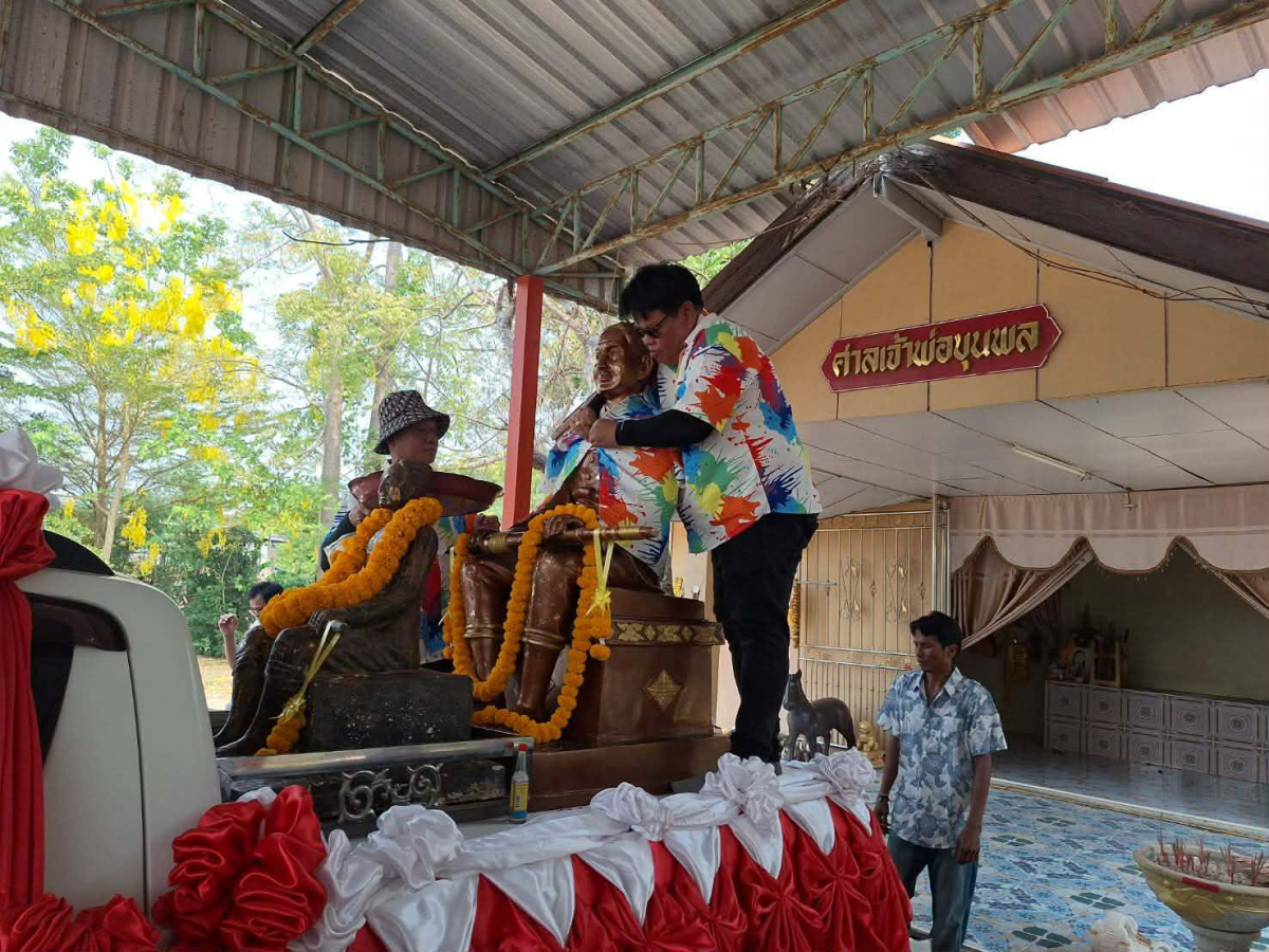 งานแห่เจ้าพ่อขุนพล