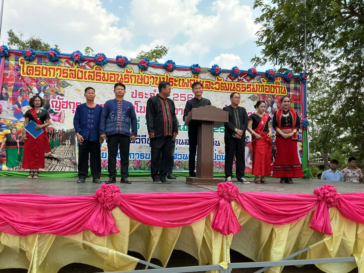 สัมผัสเสน่ห์วัฒนธรรมอันงดงามของ“ชาวญัฮกุร”